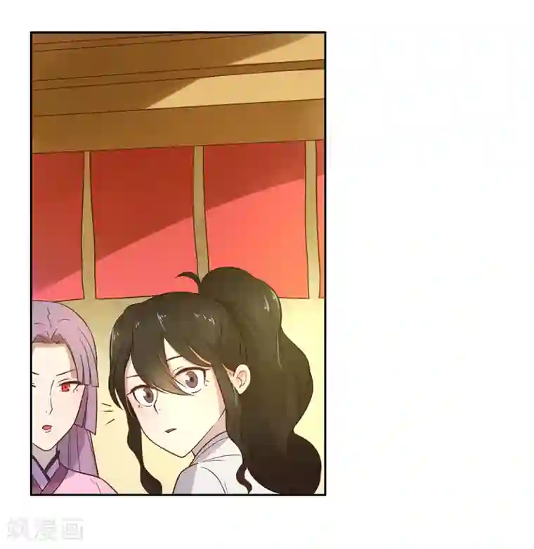 总裁您的将军掉了第11话