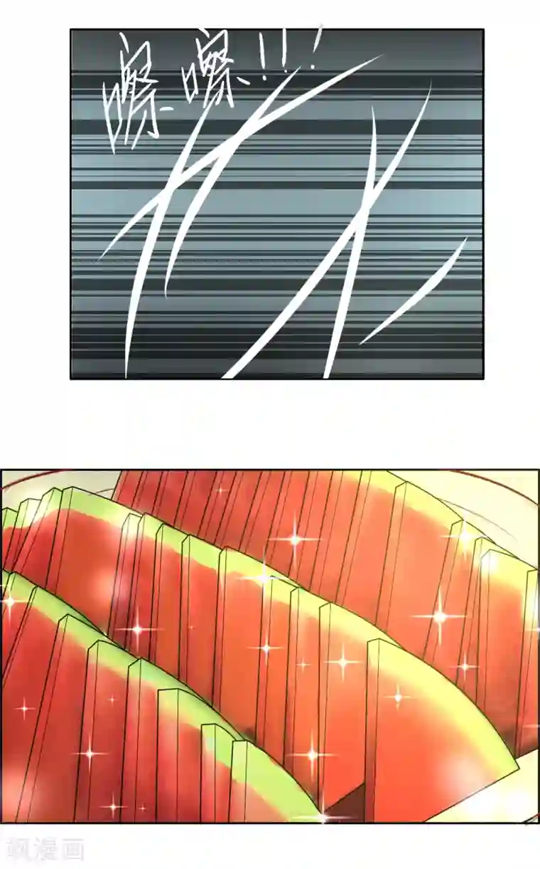 总裁您的将军掉了第11话