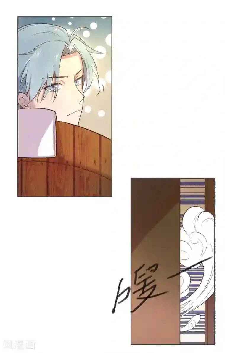 总裁您的将军掉了第12话