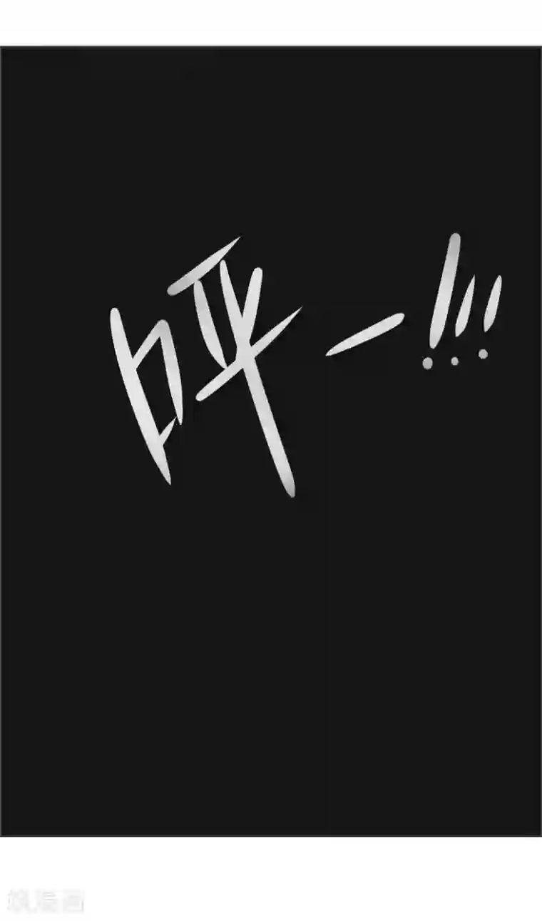 总裁您的将军掉了第12话