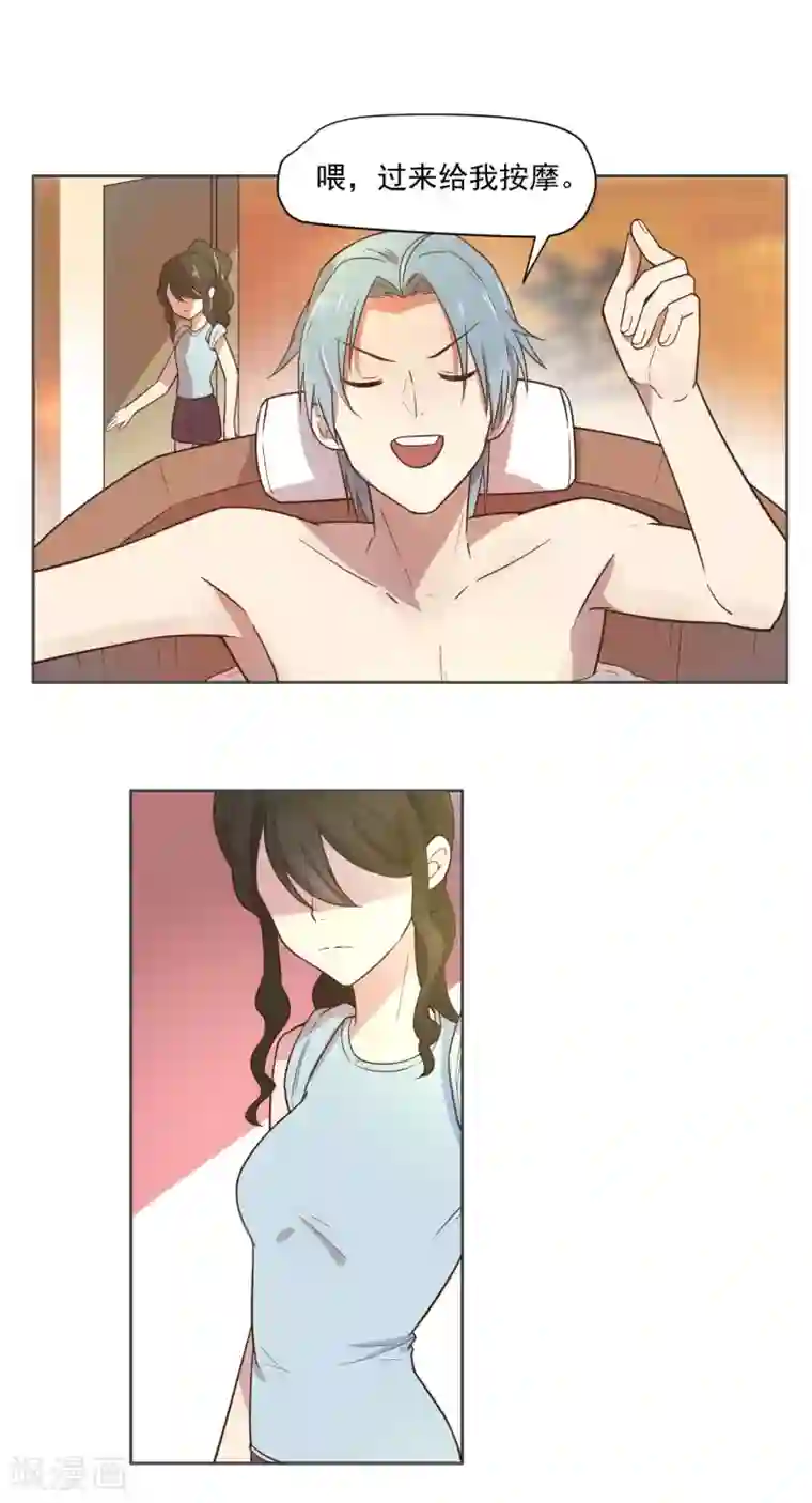 总裁您的将军掉了第12话