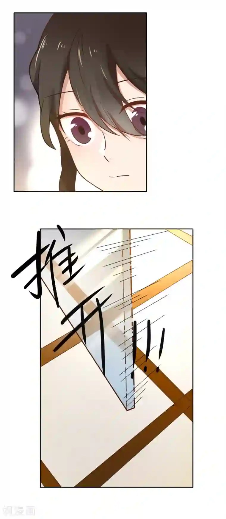 总裁您的将军掉了第13话