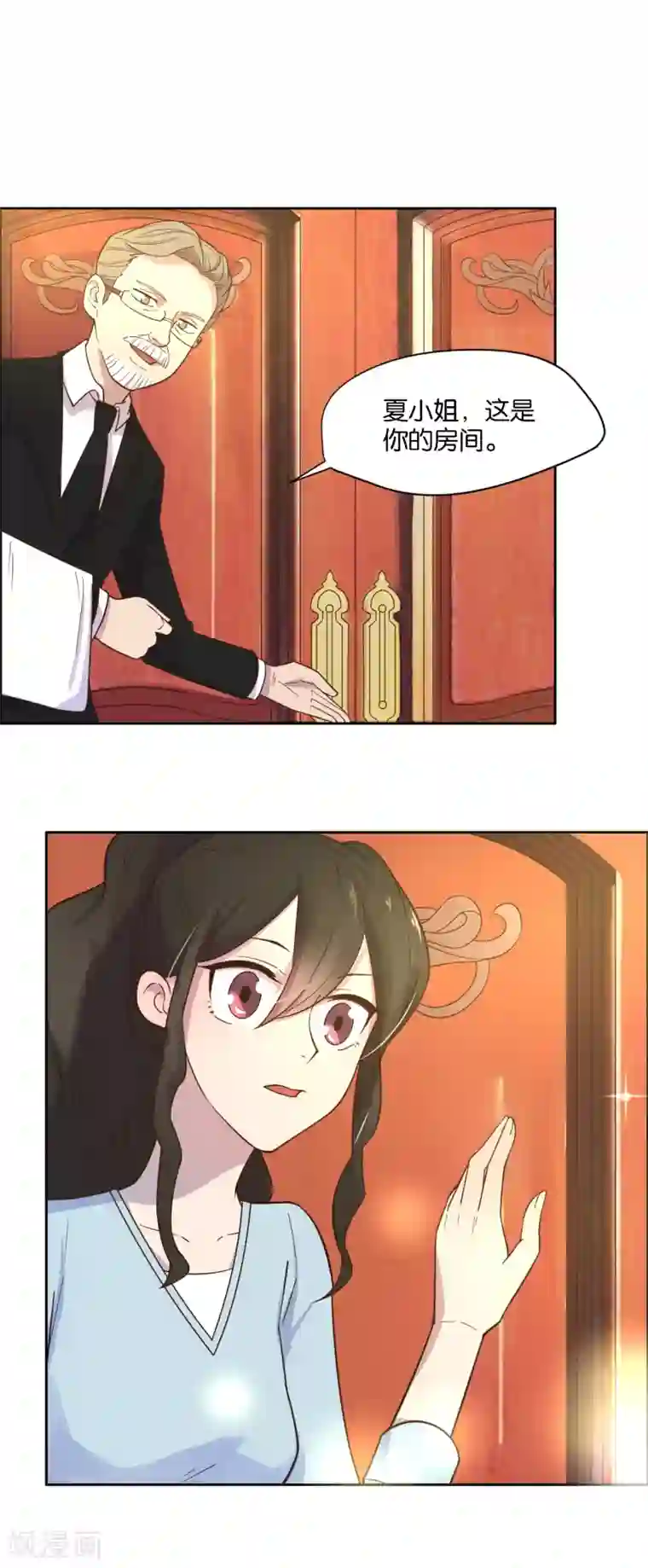 总裁您的将军掉了第14话