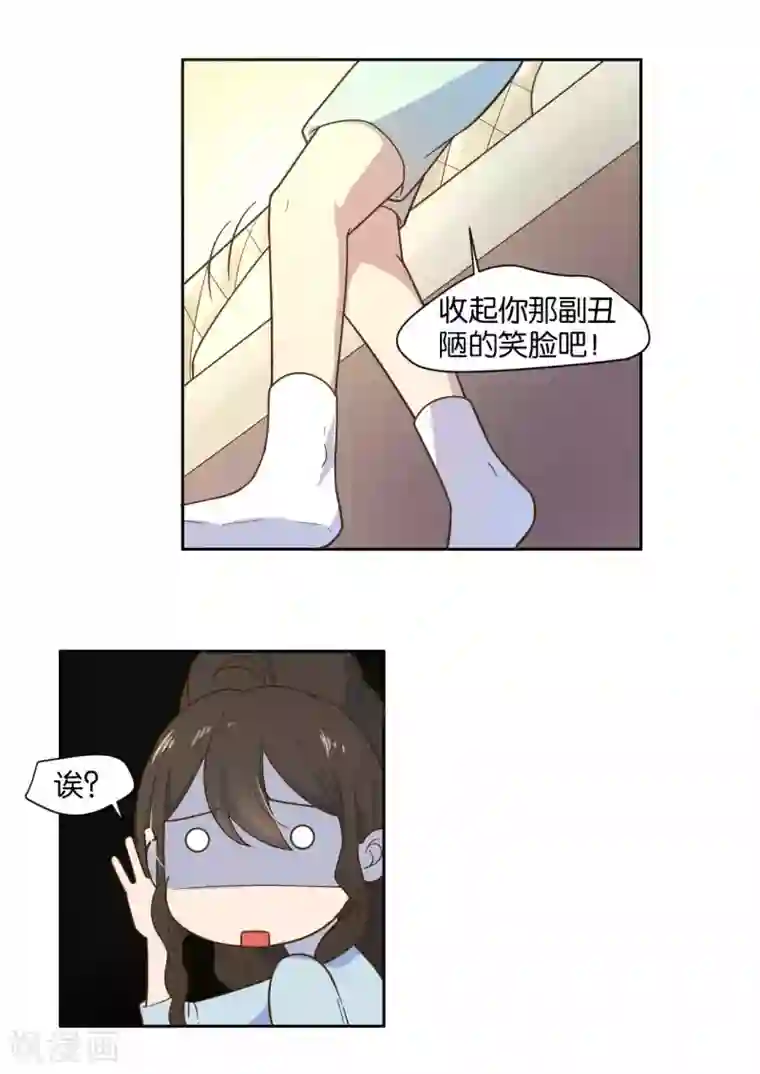 总裁您的将军掉了第15话