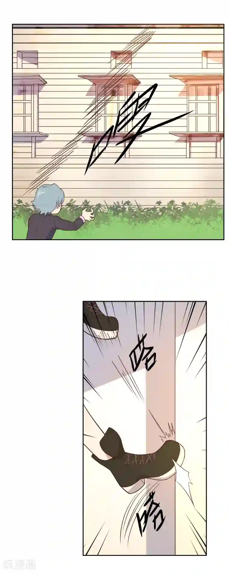 总裁您的将军掉了第17话