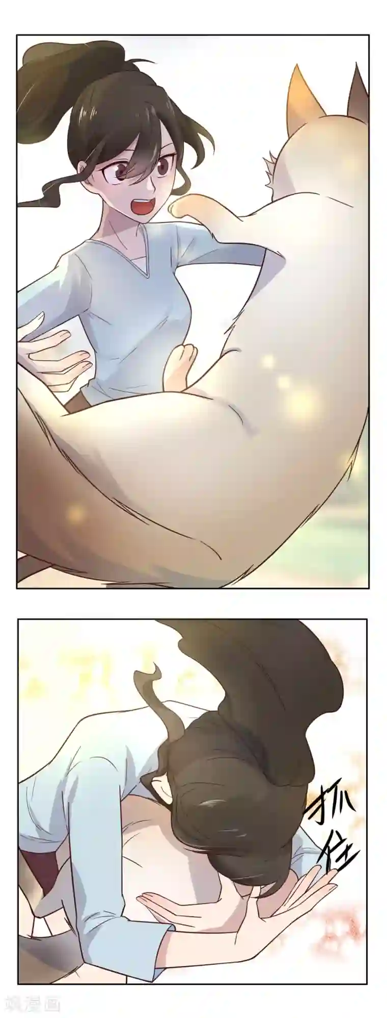 总裁您的将军掉了第17话