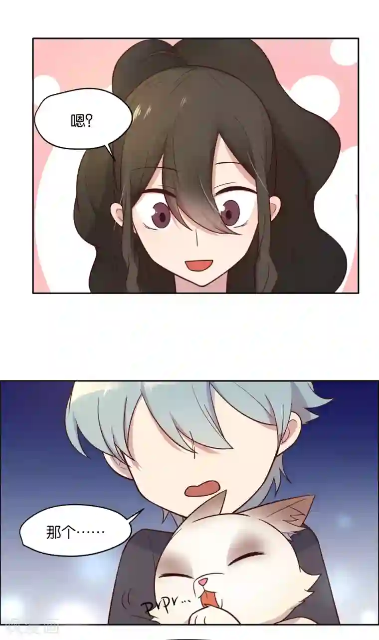 总裁您的将军掉了第17话