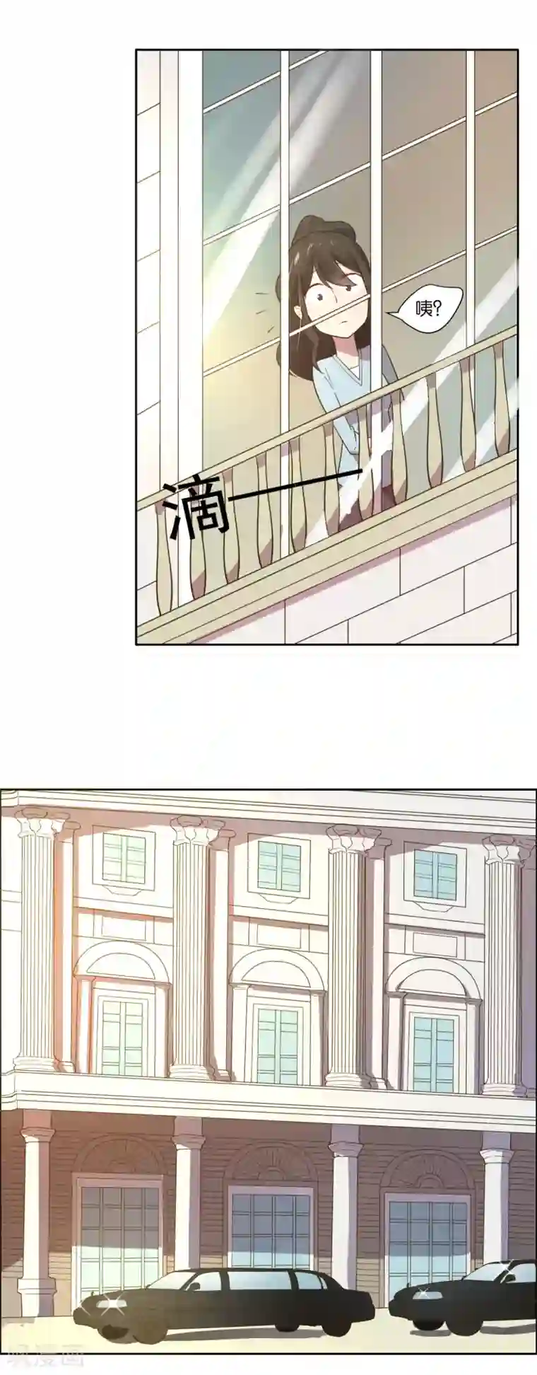 总裁您的将军掉了第18话