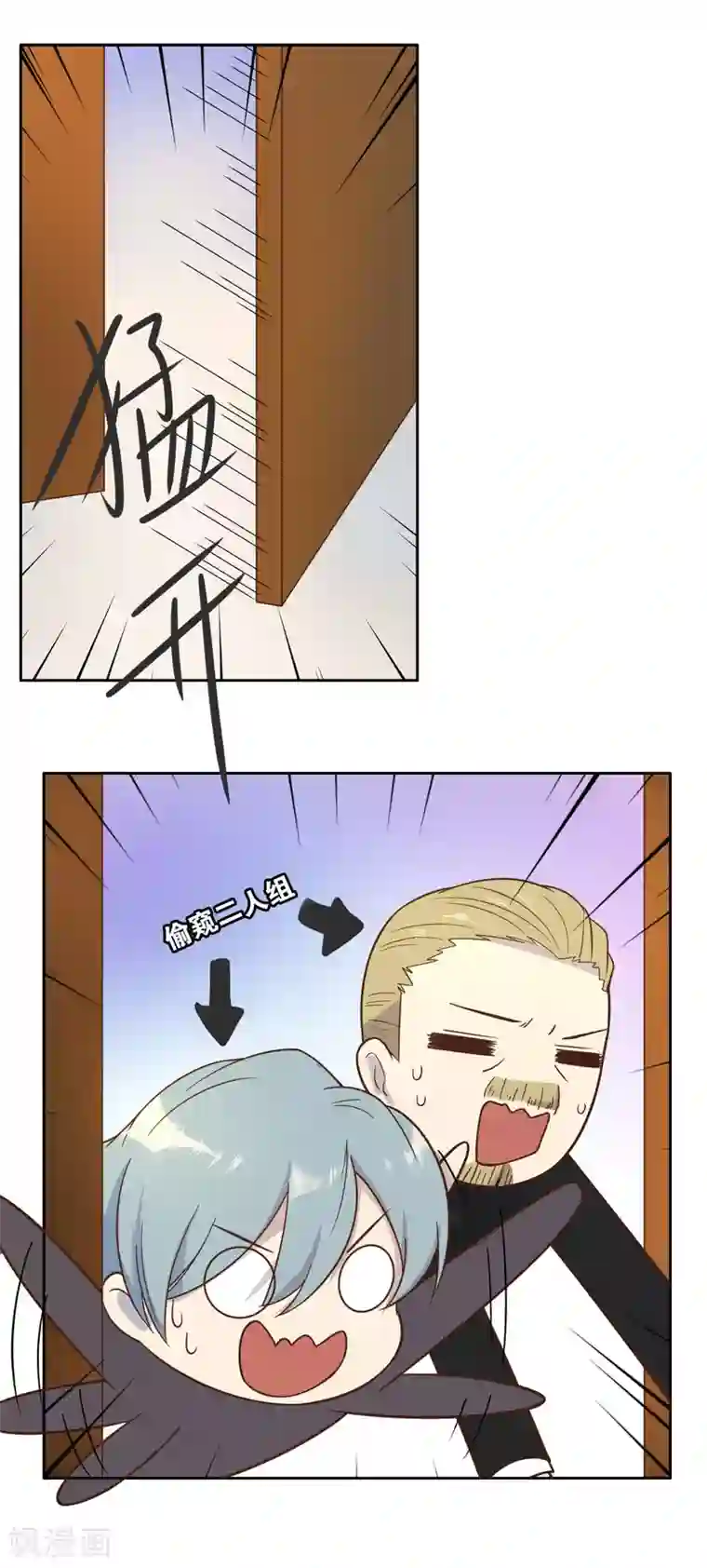 总裁您的将军掉了第19话