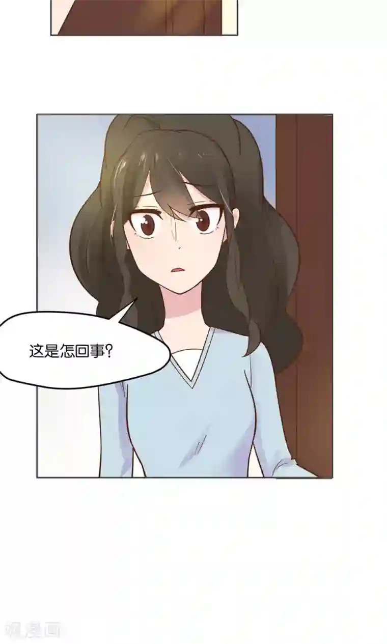 总裁您的将军掉了第20话