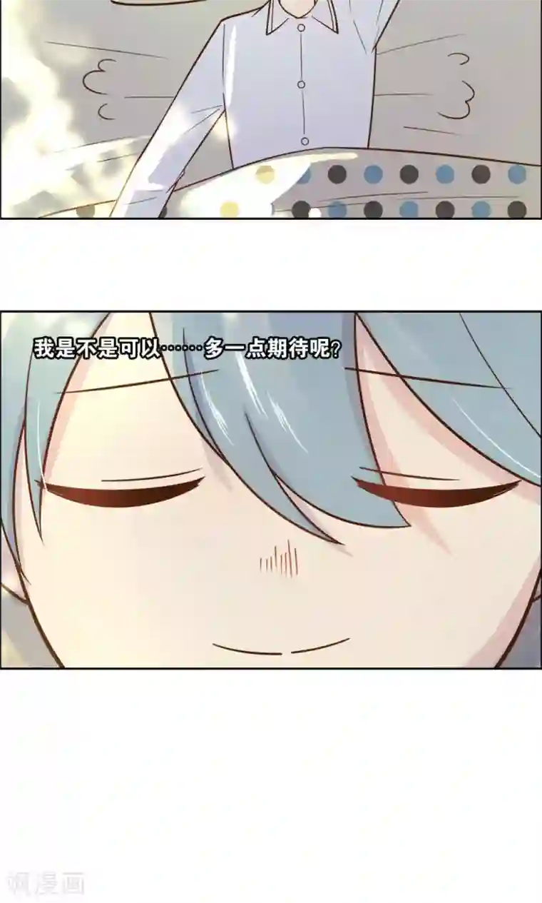 总裁您的将军掉了第20话