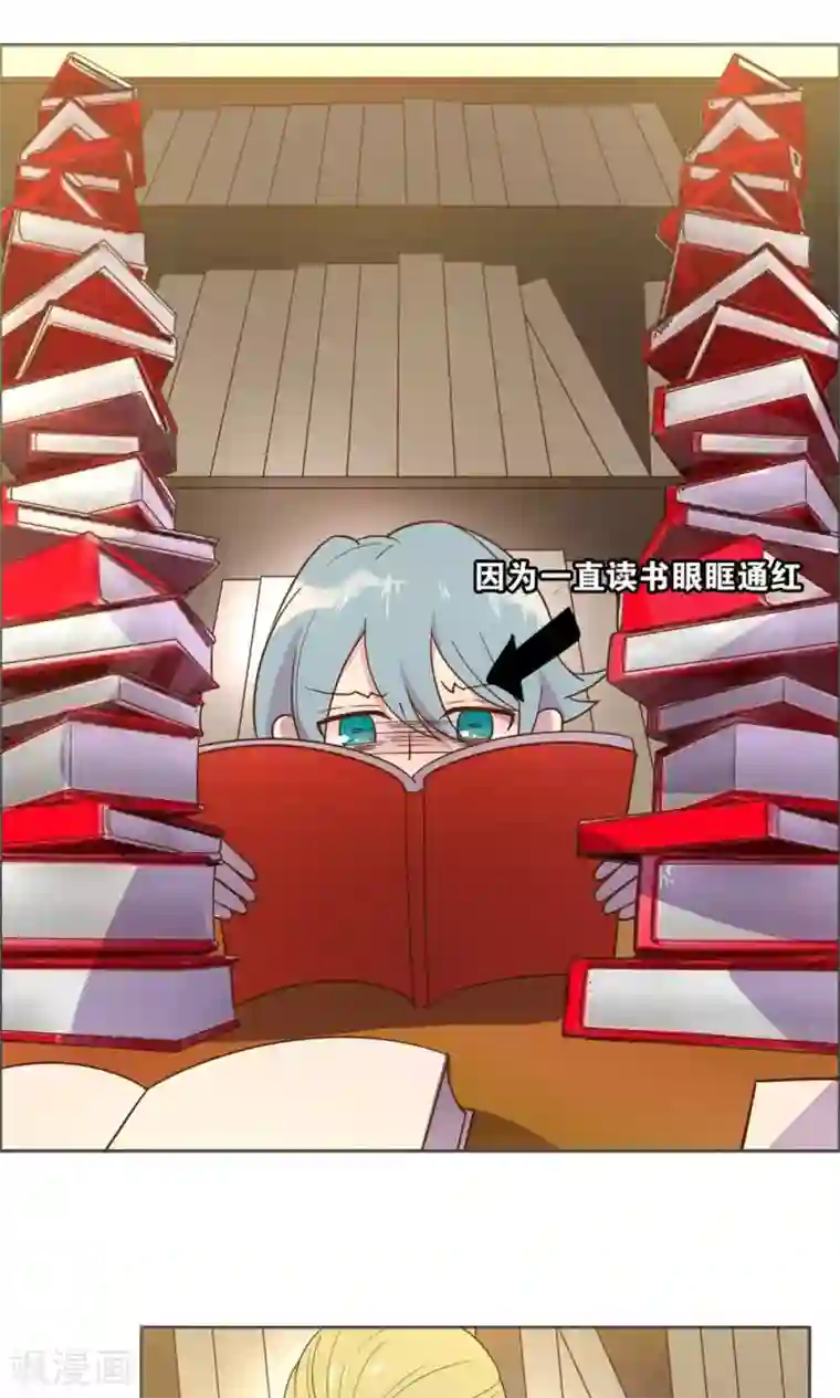 总裁您的将军掉了第20话