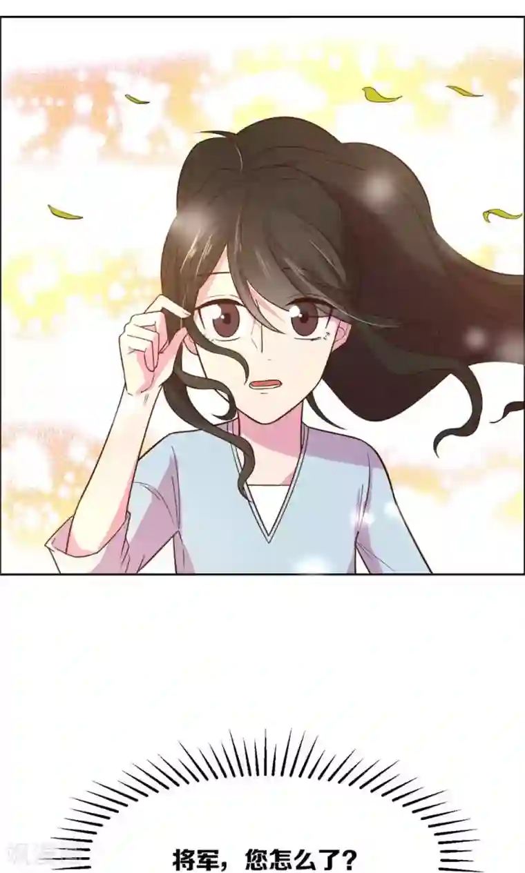 总裁您的将军掉了第21话