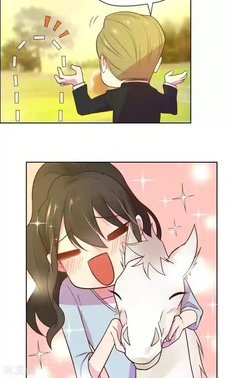 总裁您的将军掉了第21话