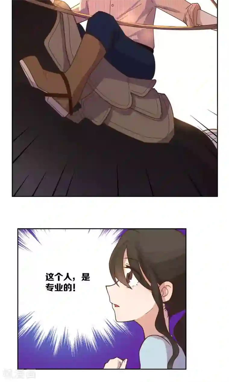 总裁您的将军掉了第22话