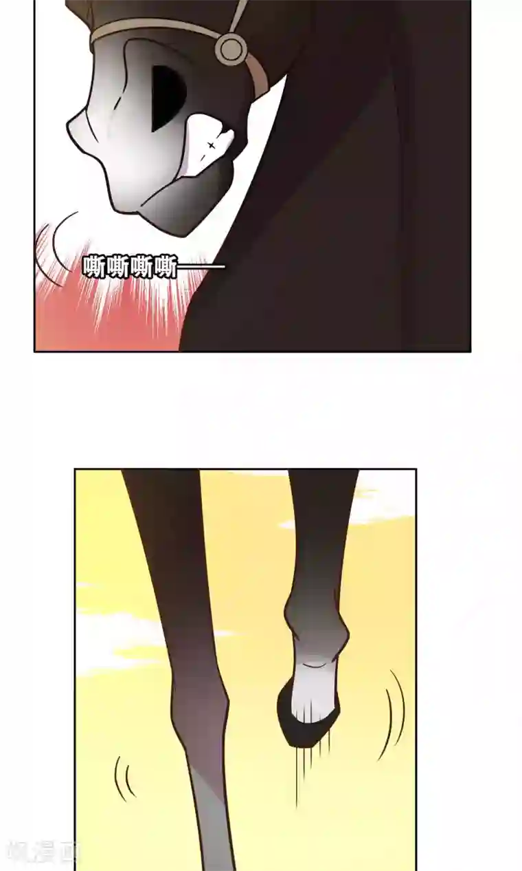 总裁您的将军掉了第22话