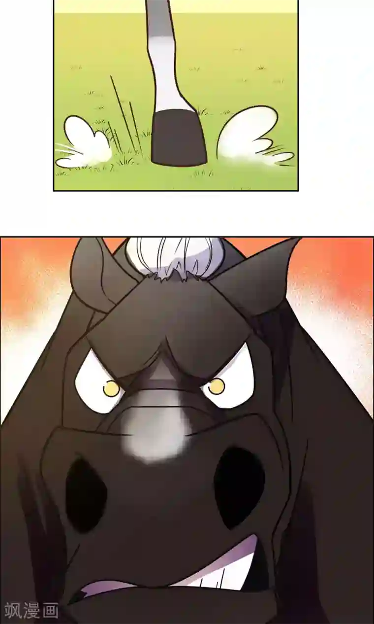 总裁您的将军掉了第22话