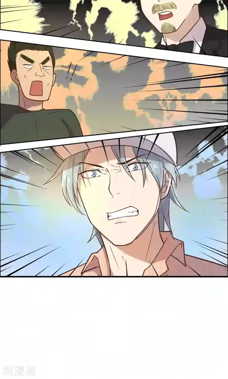 总裁您的将军掉了第22话