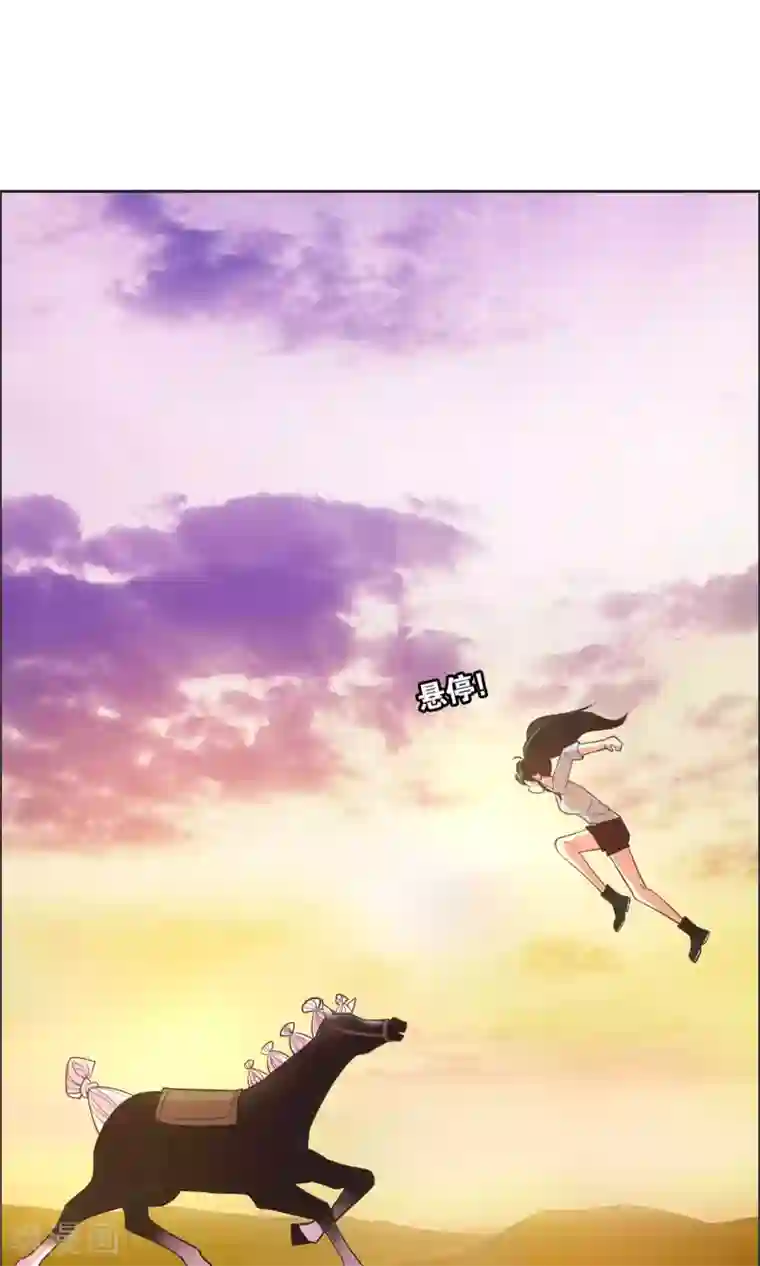 总裁您的将军掉了第23话