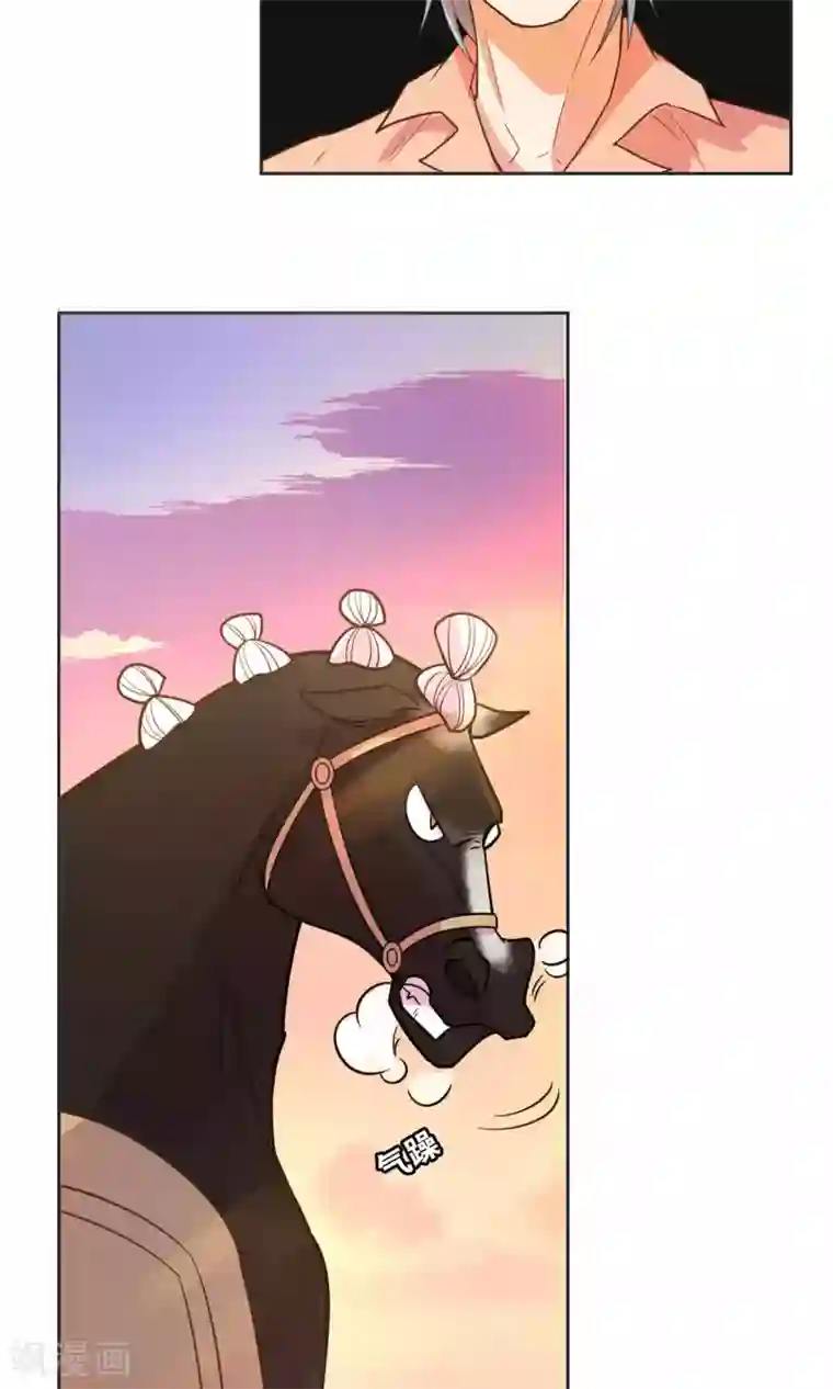 总裁您的将军掉了第23话