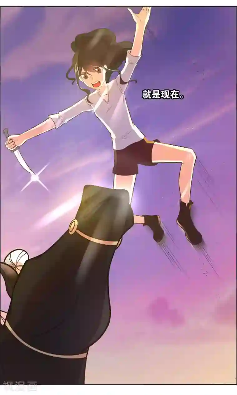 总裁您的将军掉了第23话