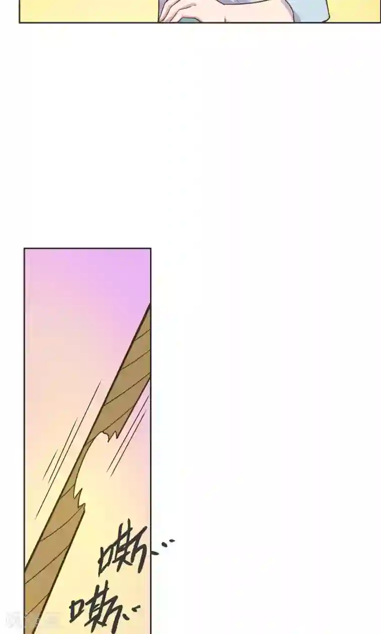 总裁您的将军掉了第24话