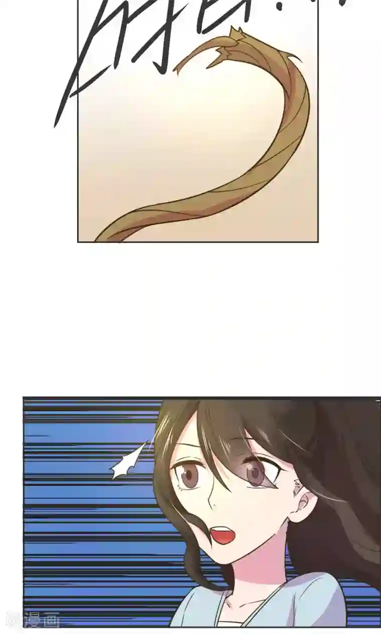 总裁您的将军掉了第24话