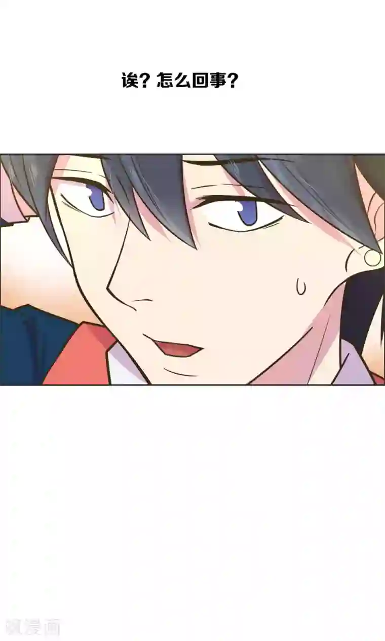 总裁您的将军掉了第24话