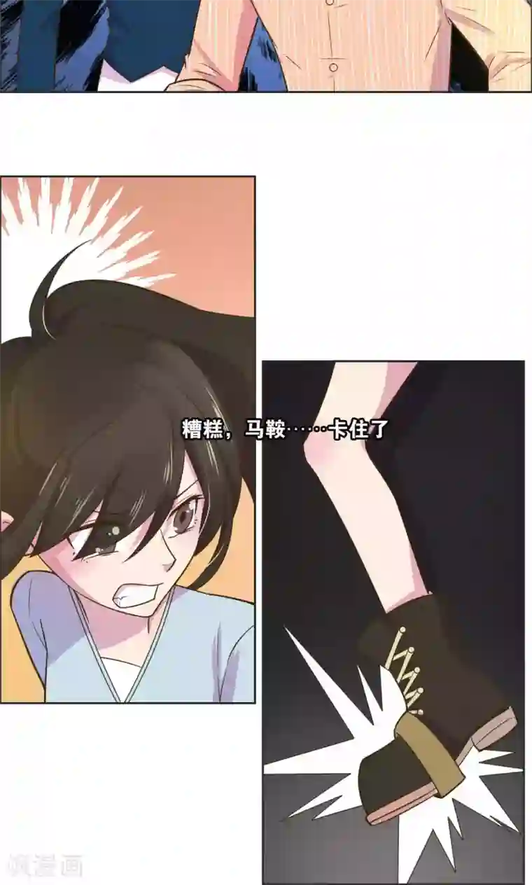 总裁您的将军掉了第24话