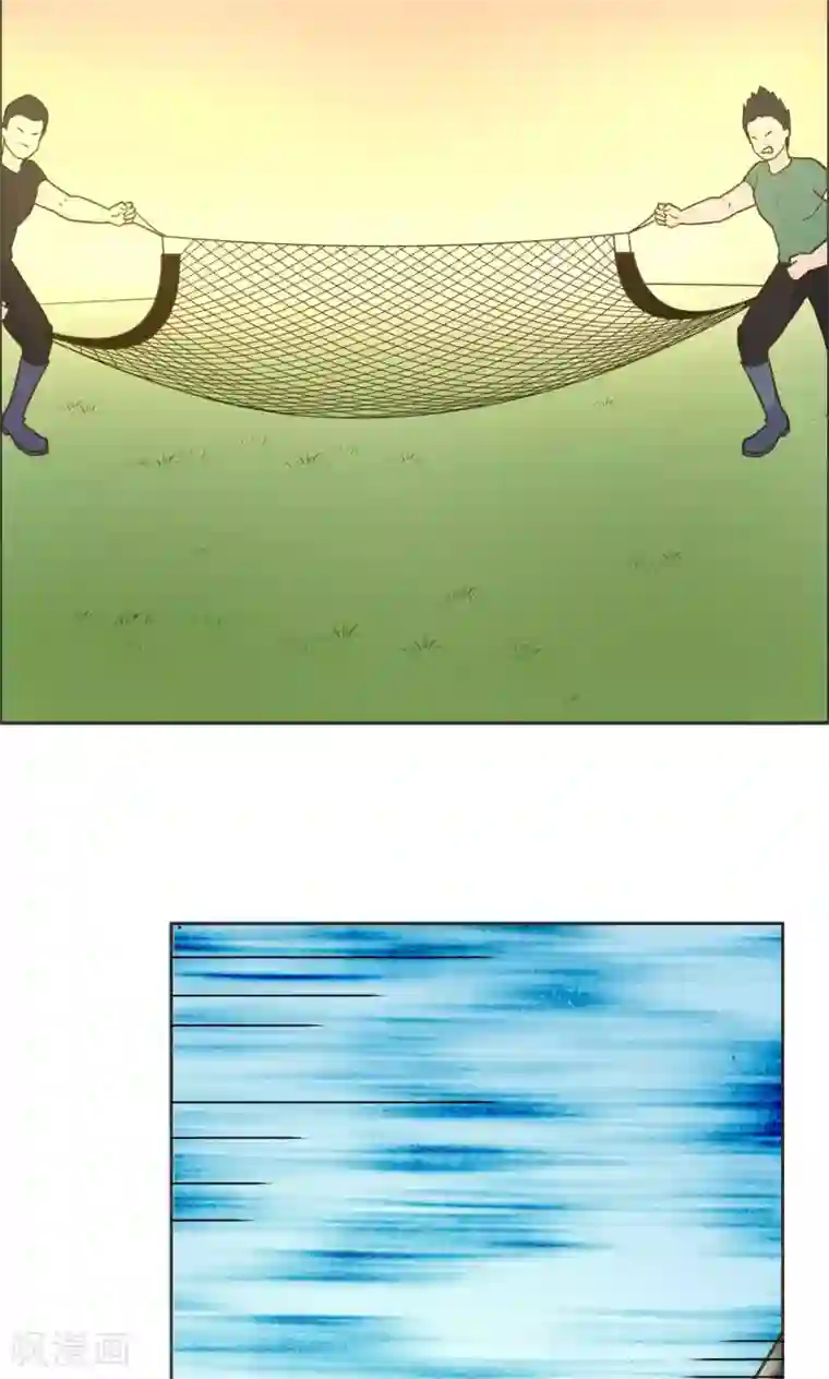 总裁您的将军掉了第24话