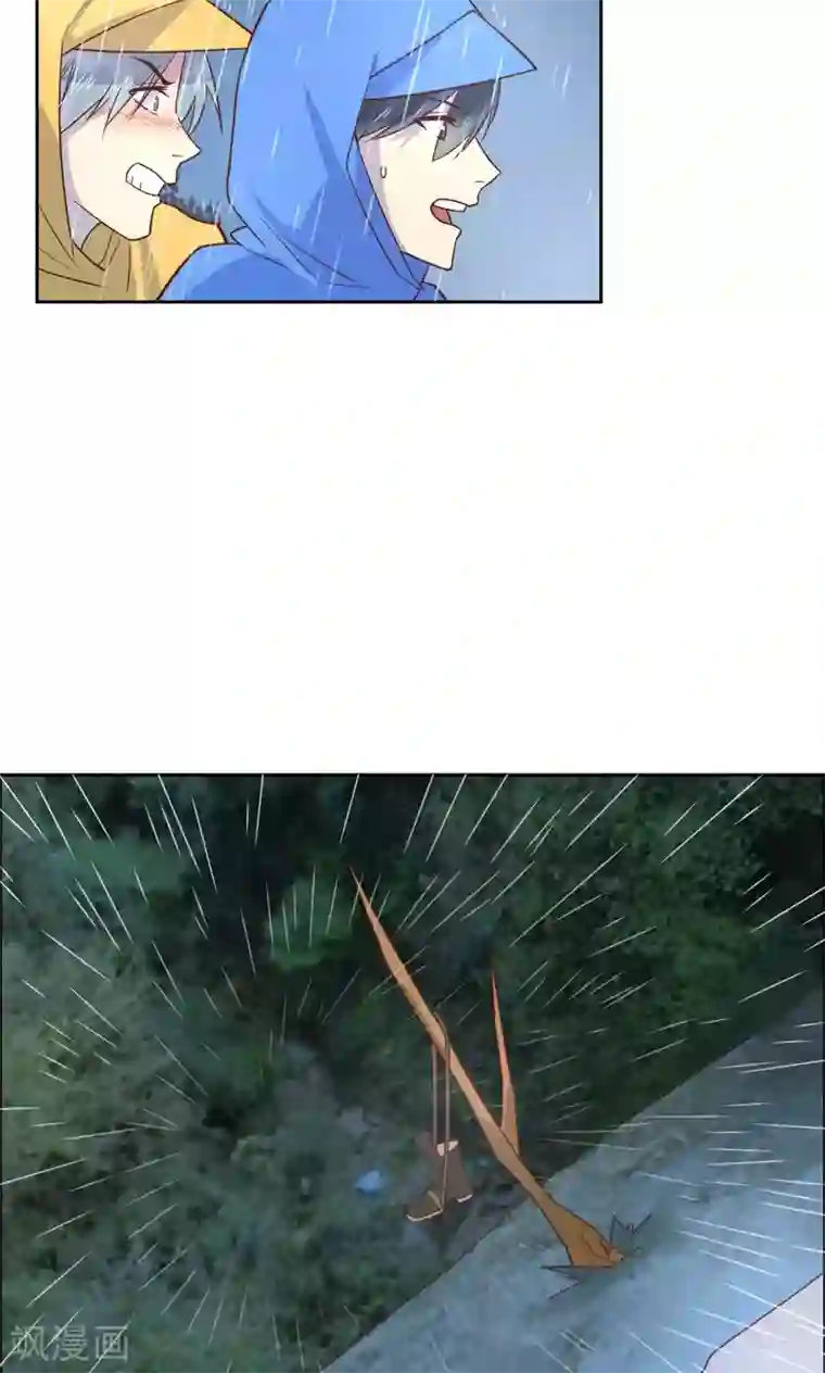 总裁您的将军掉了第25话