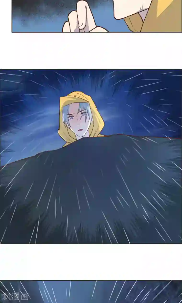 总裁您的将军掉了第25话