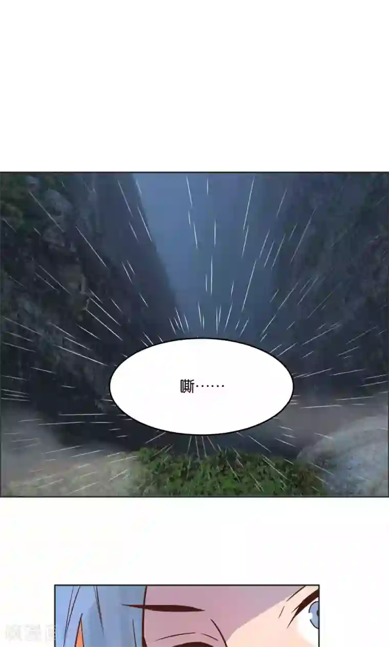 总裁您的将军掉了第25话