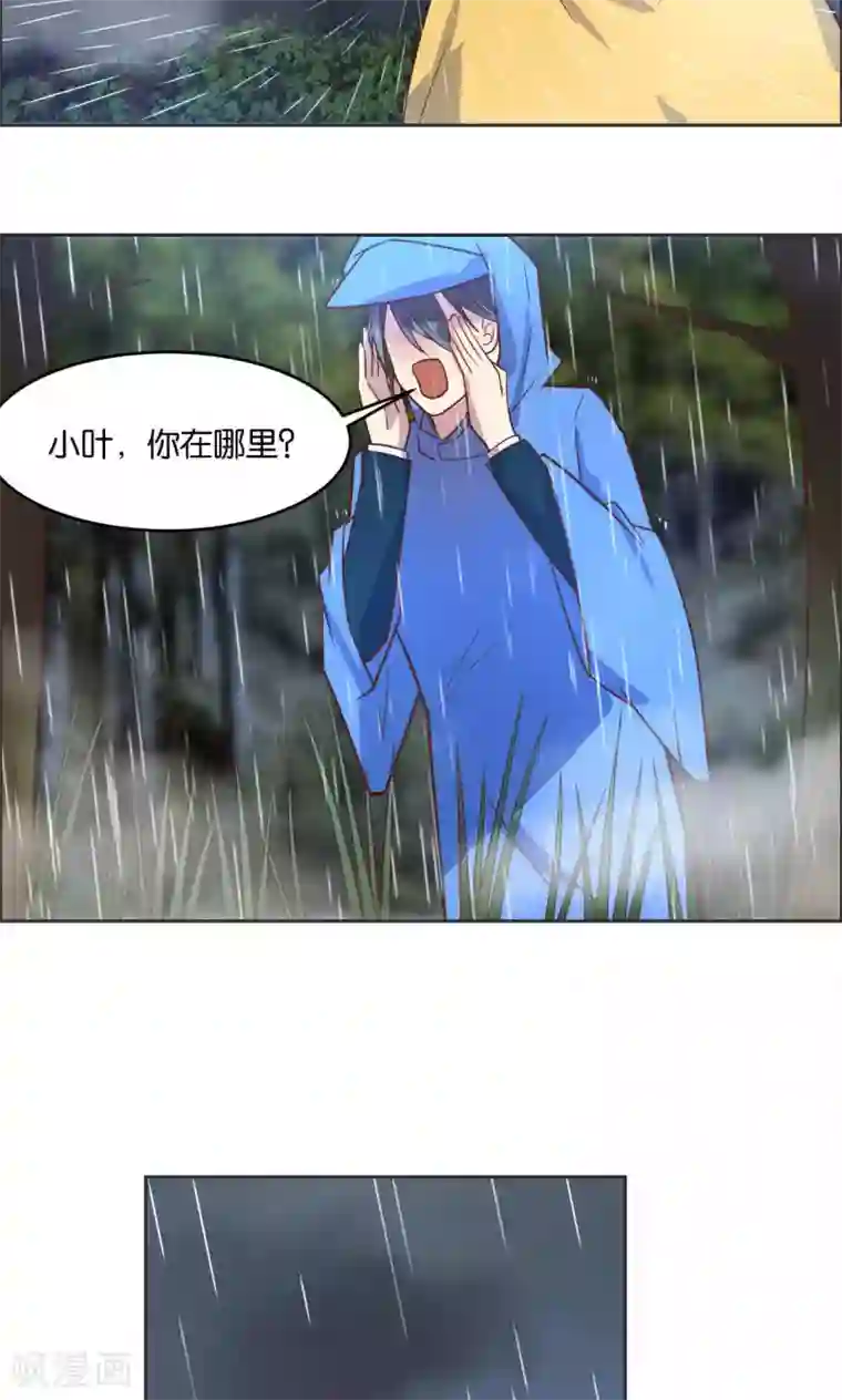 总裁您的将军掉了第25话