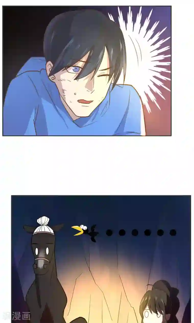 总裁您的将军掉了第26话