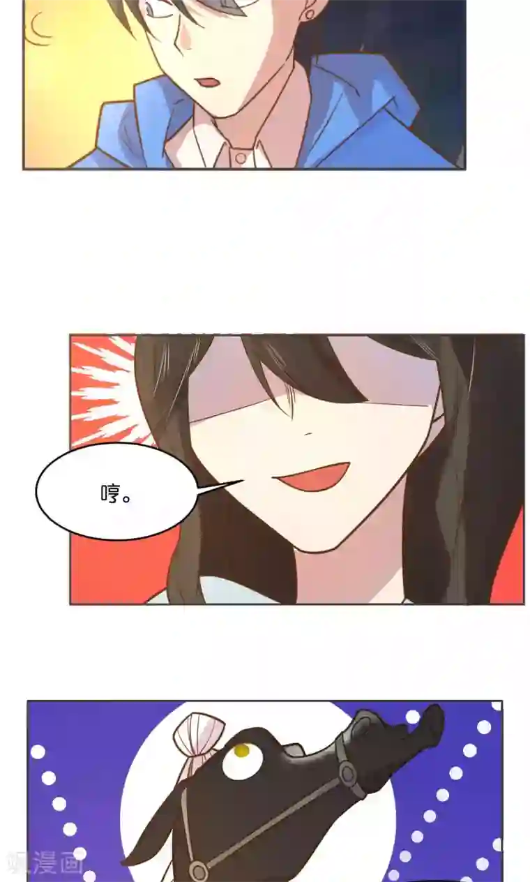 总裁您的将军掉了第26话