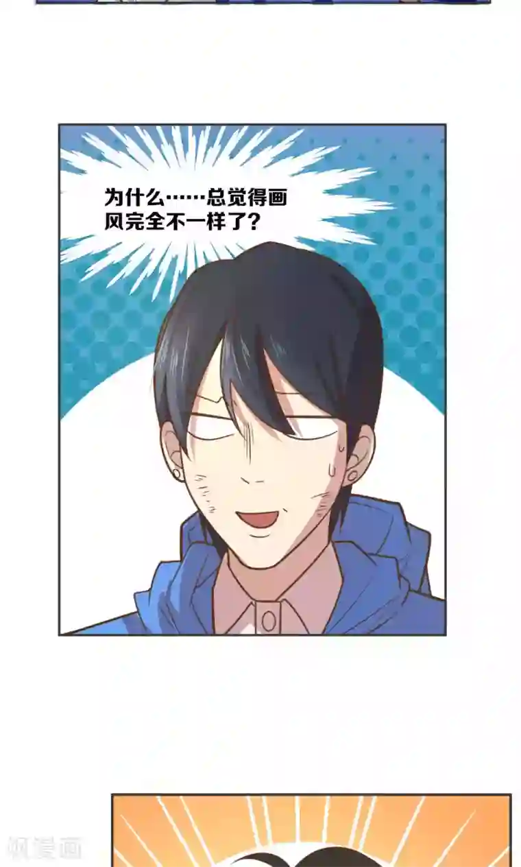 总裁您的将军掉了第26话