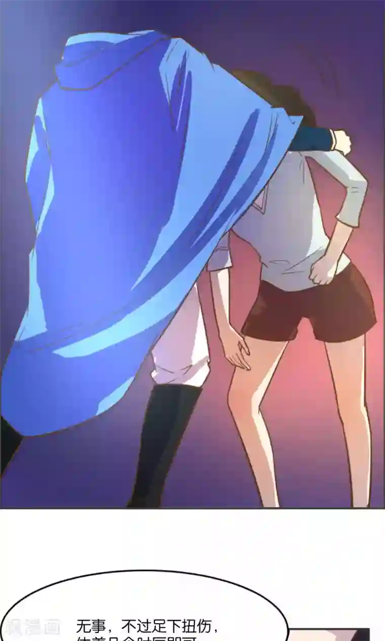 总裁您的将军掉了第26话