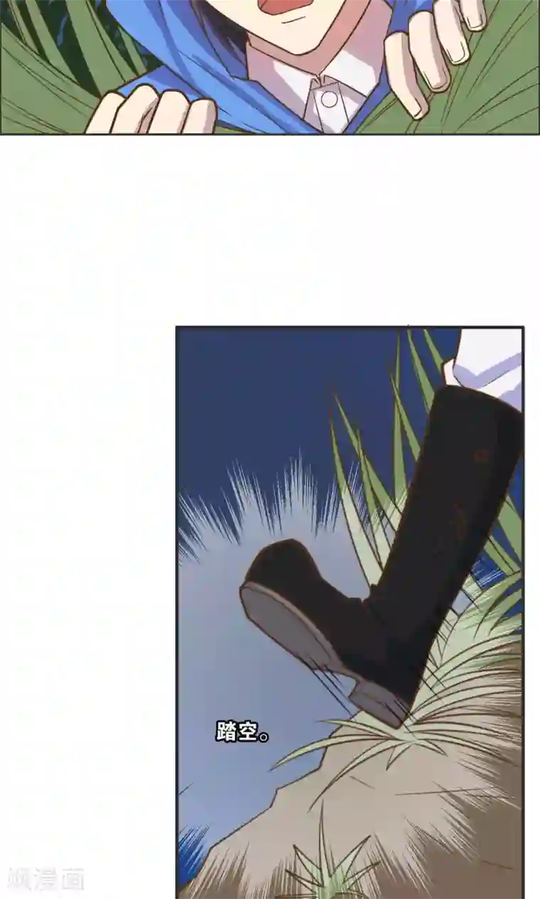 总裁您的将军掉了第26话