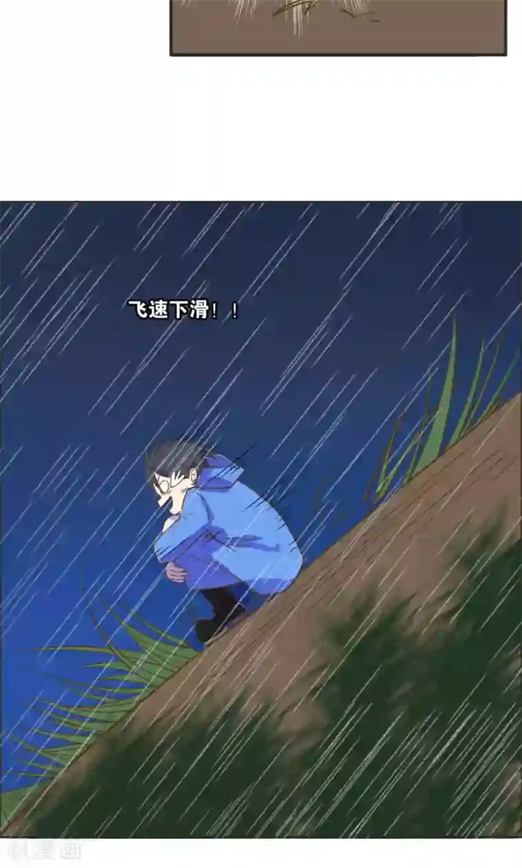 总裁您的将军掉了第26话