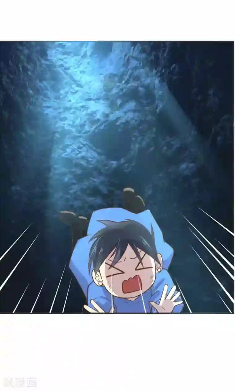 总裁您的将军掉了第26话