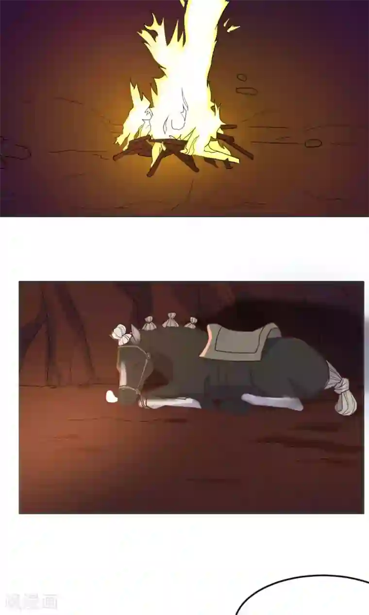 总裁您的将军掉了第27话