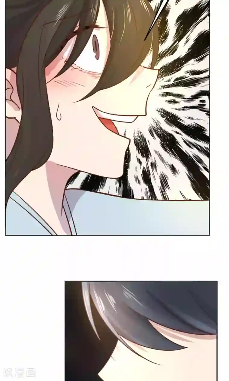 总裁您的将军掉了第27话