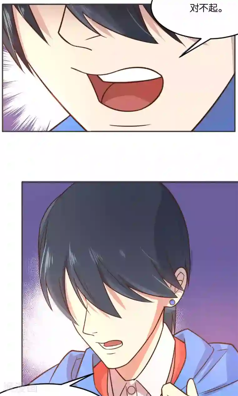 总裁您的将军掉了第27话