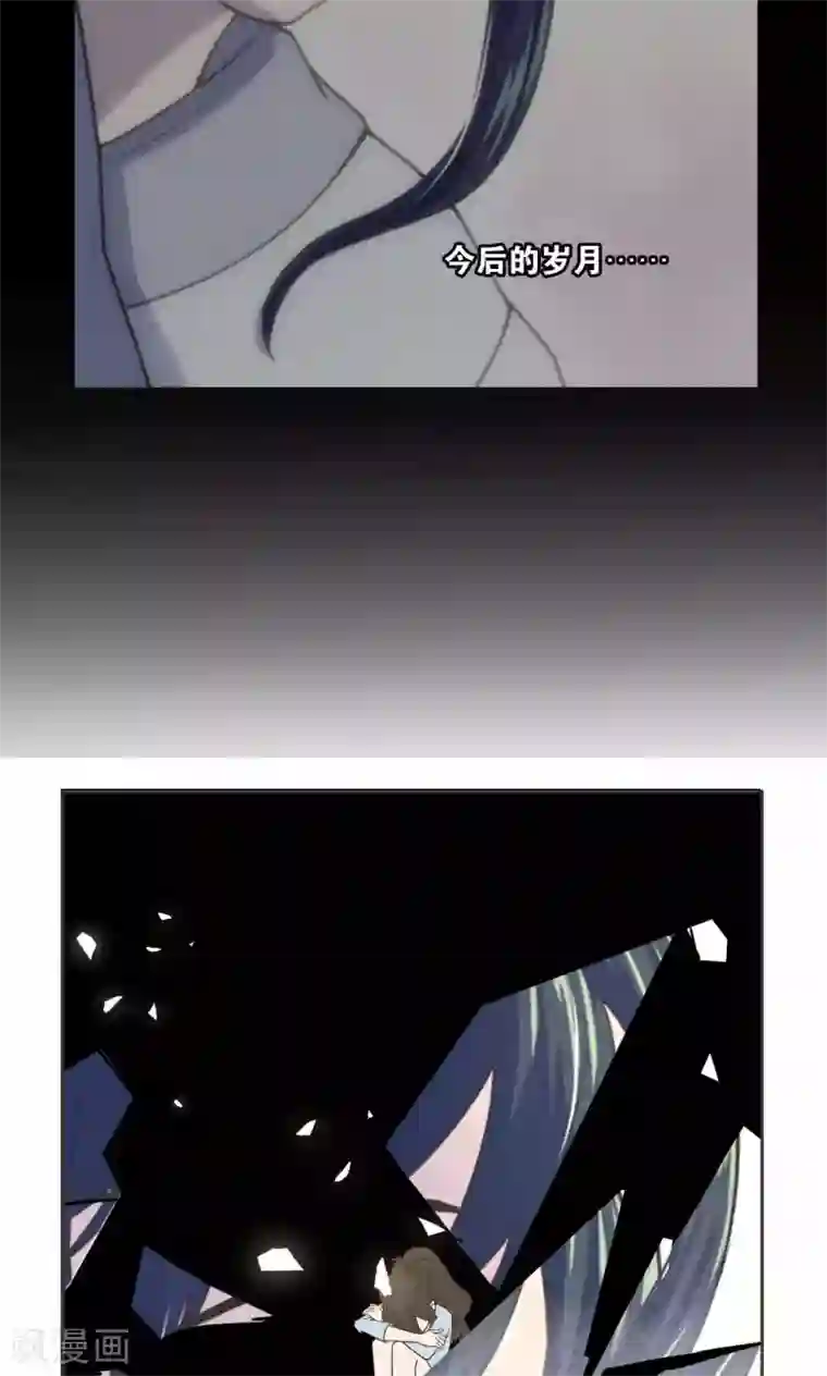 总裁您的将军掉了第27话