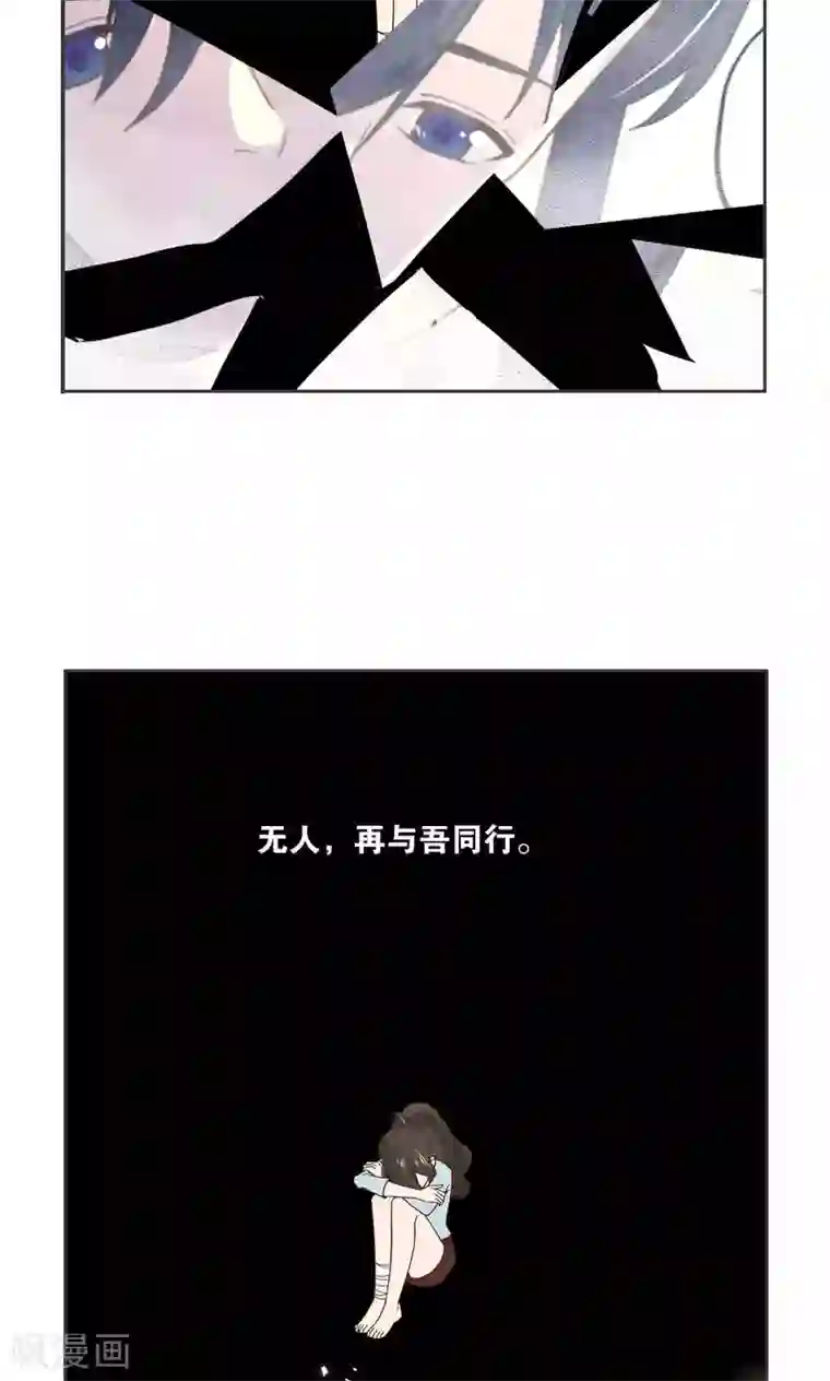 总裁您的将军掉了第27话