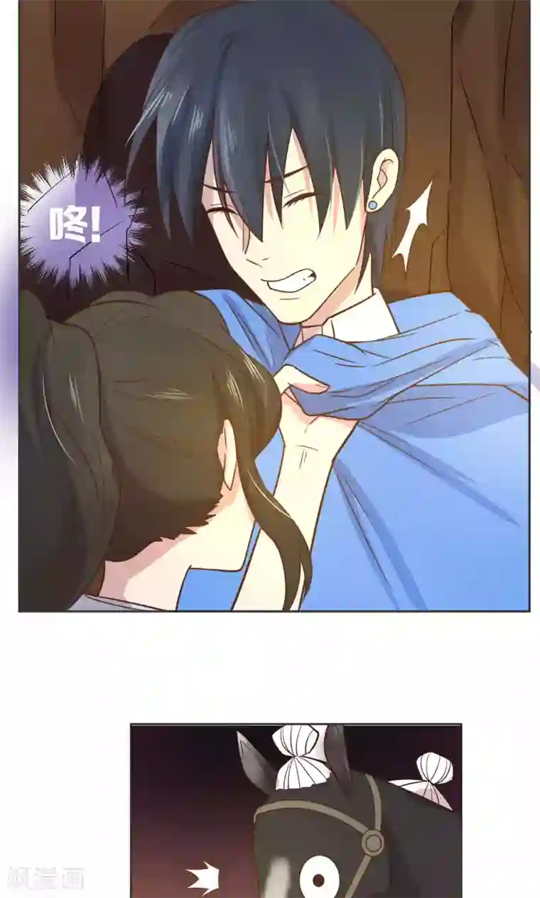 总裁您的将军掉了第27话