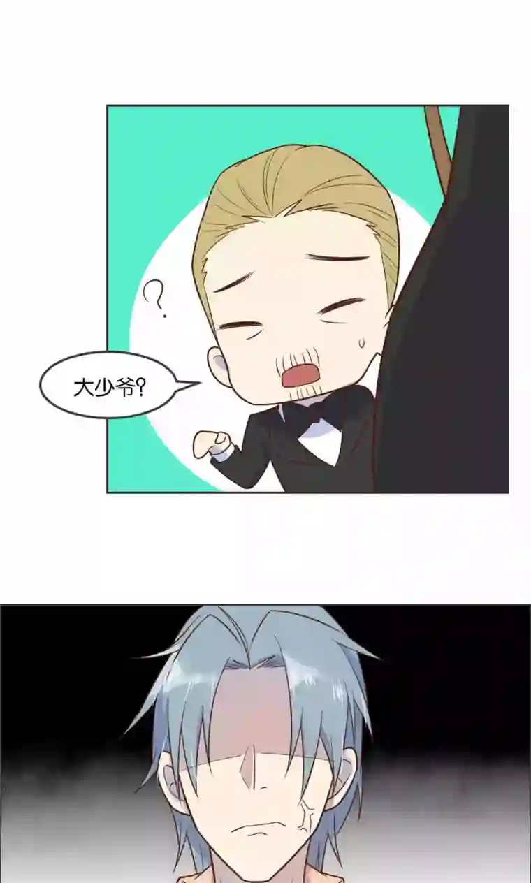 总裁您的将军掉了第28话