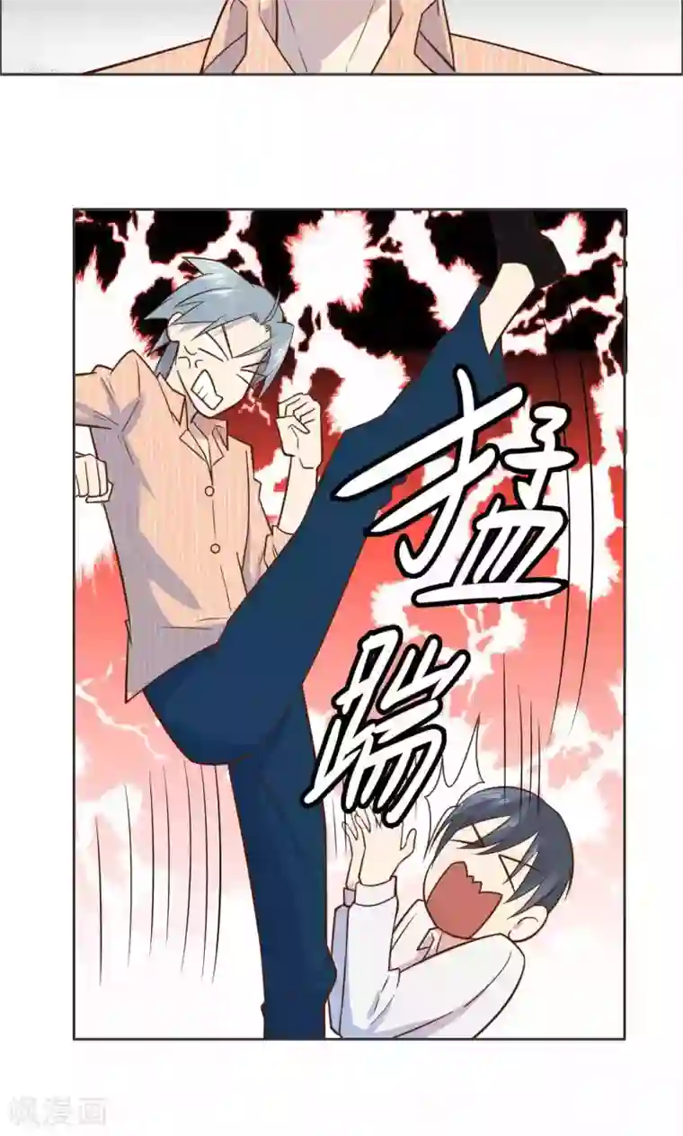 总裁您的将军掉了第28话