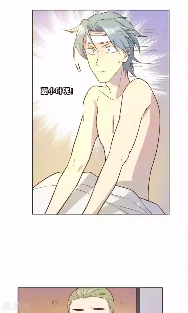 总裁您的将军掉了第28话